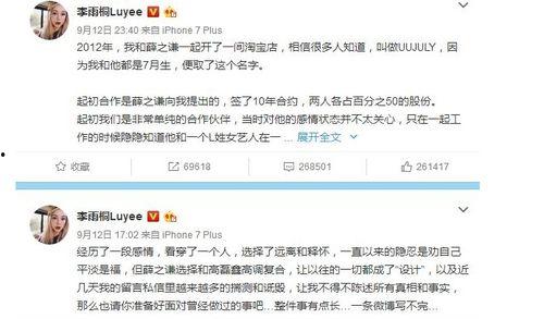 娱乐圈吃瓜群众怎么加入