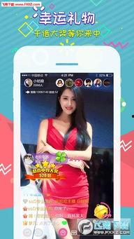 娱乐吃瓜直播页面在哪看