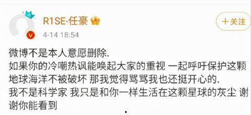 近期娱乐圈吃瓜事件总结