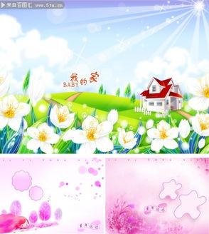 儿童相册背景,儿童相册中的温馨回忆