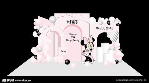 米妮背景图,探寻经典卡通角色的魅力之源