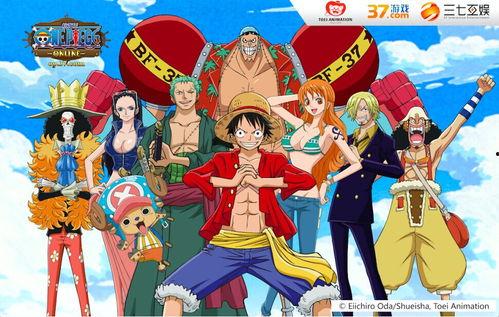 明星海贼王,追寻梦想的冒险之旅