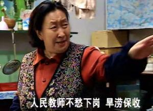 东北一家人搞笑集锦