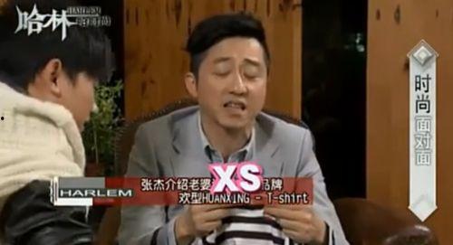 哈林哥搞笑